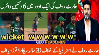 6 wickets in one over of Haris Rauf viralPakistan vs Australia 2nd t20 match highlights today [upl. by Leveridge]