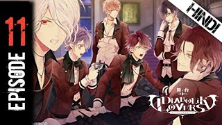 Diabolik Lovers Episode 11 Explained In Hindi  Dialover Explained by Dialoverfan [upl. by Nesyla]