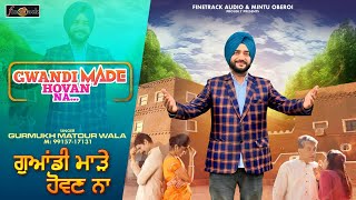 GWANDI MADE HOVAN NA  GURMUKH MATOUR WALA  LATEST PUNJABI SONGS 2024  FINETRACK AUDIO [upl. by Gershon266]