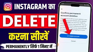 Instagram Account Delete Kaise Kare Permanently  How To Delete Instagram Account Permanently 2024 [upl. by Yleik]