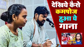 video  इस गाने को अकेले में सुने  करिश्मा कक्कर  juhi  rani Bhojpuri new song 2024 [upl. by Anirat]