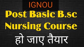 What Is Post Basic Bsc Nursing Course By IGNOU Know Its Eligibility  fees  entrance Test Date [upl. by Morehouse]