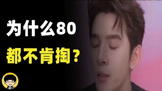 为什么现在中国消费者连80块钱都不肯掏？优惠券设计的真实目的 [upl. by Gwen]