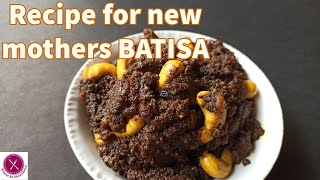 डिलीवरी के बाद खाए जाने वाले पौष्टिक आहारBatisa  Batisa recipe  Recipe for new mothers [upl. by Fons]