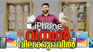 ഐഫോൺ വമ്പൻ വിലക്കുറവിൽ  USED I PHONE  I PHONE KOZHIKODE [upl. by Teufert]