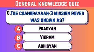 Indian GK Quiz  General Knowledge Quiz  Chandrayan 3 Quiz [upl. by Renado930]