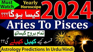 Yearly Horoscope 2024Aries to PiscesZodiac Signs2024 kaisa hogaUrdu Hindi Astrology Predictions [upl. by Amieva925]