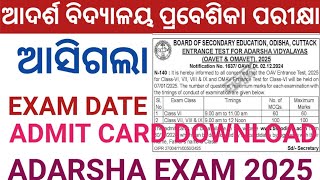 ADARSHA EXAM ADMIT CARD  ADARSHA ENTRANCE EXAM 2025 [upl. by Neliak864]