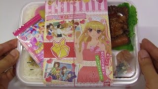 Aikatsu Bento 1 Hotto Motto [upl. by Cha]