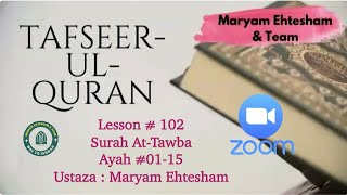 Lesson 102  Surah At Tawbah 115  Grammar Translation [upl. by Netsrak267]