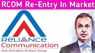 Rcom Share News 2021 RCOM ReEntry In Telecom Market With Reliance Communication 5G Network [upl. by Llekram]