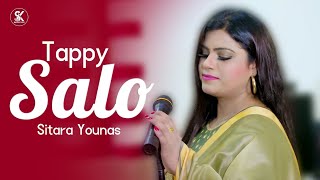 Sitara Younas  Tappy  Salo Me Paas Pa Pari Zorr Sho  Pashto New Tappy 2023  Official Music Video [upl. by Anig]