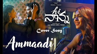 Ammaadi Song Cover  Hi Nanna  Nani Mrunal Thakur  Song by HARIKA [upl. by Armmat]