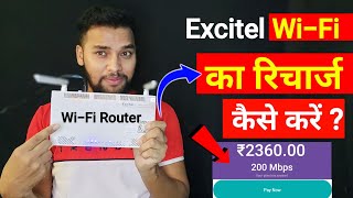 Excitel Wifi Ka Recharge kaise kare  How to recharge Excitel wifi Excitel Broadband plan  Excitel [upl. by Ketty940]