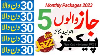 Jazz Monthly Packages 2023  Jazz Internet Packages  Jazz Call Packages  Mirza Technical [upl. by Eiaj]