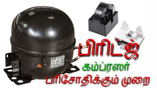 Fridge Compressor checking in tamil [upl. by Oiramat760]