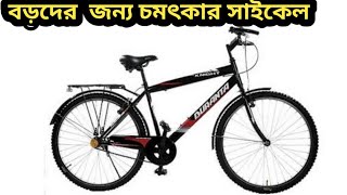 DURANTA KNIGHT 26 BLACK  Duranta bicycle price in Bangladesh  bicycle price in bd  cycle price [upl. by Ahtnamas]