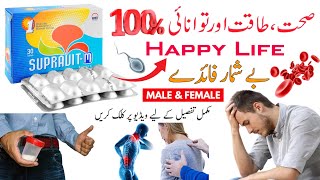 supravit m tablet uses in urdu  supravit m tablets  how to use  multivitamin tablet  benefits [upl. by Nairdad]