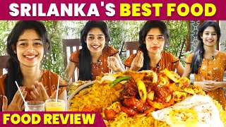 Sri Lanka Best Food Review  Sri Lankan Food Vlog  Food Review Tamil [upl. by Rehpotsirc997]