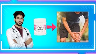 HABBE SURANJAN  BUMS WIKI MED  JOINT PAIN [upl. by Maisie]