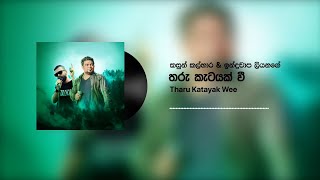 Kasun Kalhara amp Indrachapa Liyanage  Tharu Katayak Wee තරු කැටයක් වී Official Audio [upl. by Prestige]