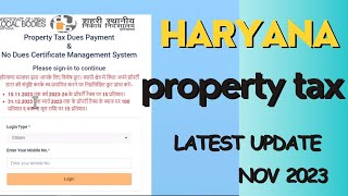 Haryana property amp development tax online pay haryana property tax with discount till November 2023 [upl. by Annabella]