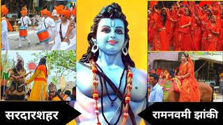 Ramnavami rally videoshardarShahar ramnavami rally Ramnavami Jhankiसरदारशहर झांकी रामनवमी [upl. by Lorinda6]