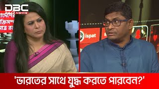 শেখ হাসিনা ৭৫এর পরে ভারতে আশ্রয় পেয়েছিল এখনও পেল ব্যারিস্টার শামীম হায়দার পাটোয়ারী  DBC NEWS [upl. by Ahsoet205]