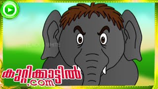 Malayalam Animation For Children  Kuttikattilcom  Malayalam Cartoon Videos Part  5 [upl. by Anawqahs]