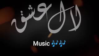 Laal Ishq OST lyrics full song 🎶 🎶  aplusentertainmenttv  Rahat Fateh Ali Khan  Aplus [upl. by Devinna]