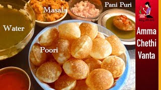 Complete Pani Puri Preparation👌పానీ పూరి తయారీ విధానం😋Street Food Golgappa👍Gupchup Recipe In Telugu [upl. by Lipsey]