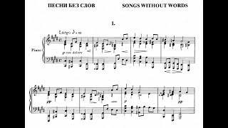 Alexeï Stanchinsky  3 Songs without Words  Piano  Sheet Music [upl. by Hannie]