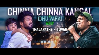 Chinna Chinna Kangal × Idhu Varai  MASHUP 💖💥🤯  THALAPATHY × YUVAN [upl. by Basham166]