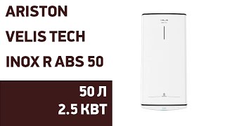 Водонагреватель Ariston VELIS TECH INOX R ABS 50 [upl. by Weaver]