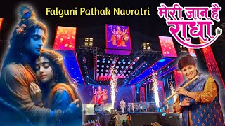 Meri jaan hai Radha Song  Falguni Pathak Navratri 2024  Shyam ji ka lifafa  Navratri 2024 [upl. by Nhguaved]