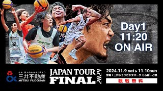 三井不動産 3x3 JAPAN TOUR 2024 FINAL Day1 [upl. by Annawik]