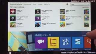 Windows 10 RTM как устанавливать и управлять приложениями из Магазина Microsoft Store [upl. by Cam]