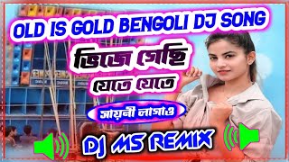 vija gachi jata jata  Old is Gold Bengoli Dj Song 🎧dj ms remix  Sayani Lagau  YouTube Music [upl. by Nivle472]