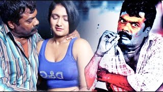 Khatharnak – ಖತರ‍್ನಾಕ್  New Kannada HOT Movie Full HD  Ravi Kale Roopika  Latest Upload 2016 [upl. by Shelly]