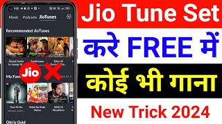 Jio Free Caller Tune Kaise Lagaye 2024  Jio Tune Set Kaise Kare  How To Set Free Jio Tune 2024 [upl. by Ahsikym]