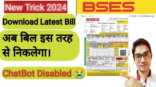 Bses rajdhani duplicate bill download pdf [upl. by O'Grady]