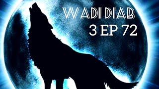 Wadi diab 3 EP 72 [upl. by Inaleon52]