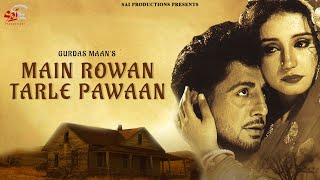 MAIN ROWAN TARLE PAWAAN FULL VIDEO I GURDAS MAAN I SAI PRODUCTIONS [upl. by Evetta443]