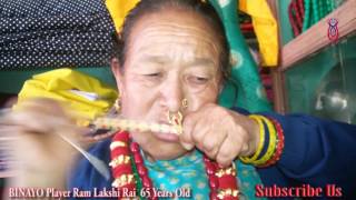 BINAYO BAJA  Nepali amp Kirati Typical Instrument BINAYO  Playing By Ram Lakshi Rai  2017 [upl. by Gawain]