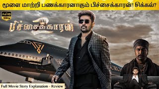 Pichaikkaran 2 Full Movie in Tamil Explanation Review  Movie Explained in Tamil  February 30s [upl. by Austin118]