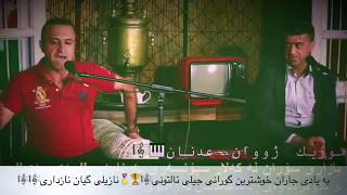 Aladin Hasan نازیلێ گیان نازدارێ Music  Zhwan Adnan 2017 [upl. by Grodin]