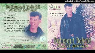 dahmani belaid album 19671977 ak yahdu rebbi a rray iw [upl. by Aniras]