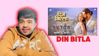 Din Bitla  AKTOR Take One  Movie Official Song  Reaction  Pradeep amp Divya  Sanish amp Preeti [upl. by Anma655]