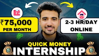 Quick Money Online Internships  50000 PartTime WFH Internships for Students  Earn Upto ₹75000 [upl. by Ermanno]