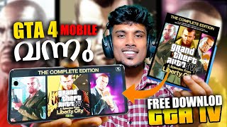 GTA 4 Mobile Edition How to Download on Android  StepbyStep Guide 🔥 [upl. by Constantin]